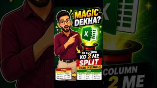 1 Click me Excel Magic 😱 | Text to Columns Trick #shorts