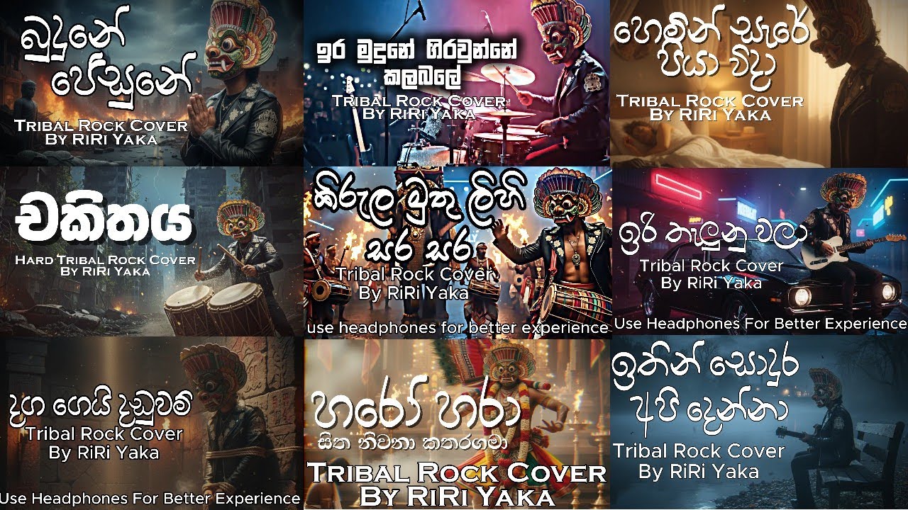 Sinhala Tribal Rock Collection 02 | Budune Jesune, Chakithaya, Dagagei Daduwam & More | RiRi Yaka