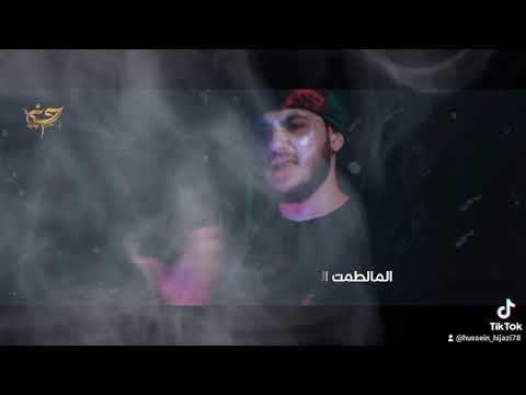 مواكب السماء الرادود المبدع حسين حجازي