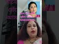গানে গানে বেঁচে থাকবে আমাদের মনে 🙏 #shorts #viral #vlog #music @SujataBhattacharya12