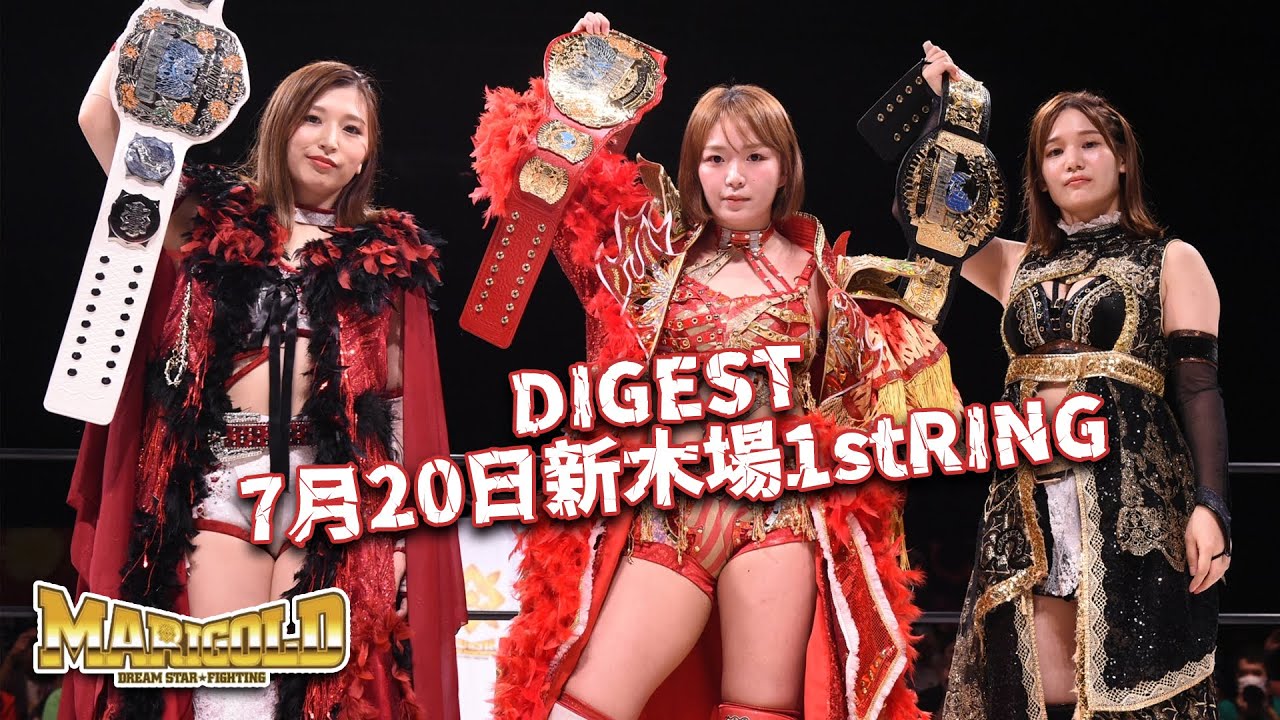 DIGEST 7月20日 新木場1stRING
