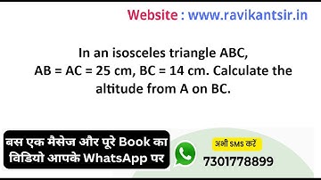 In an isosceles triangle ABC, AB = AC = 25 cm, BC = 14 cm. Calculate the altitude from A on BC.