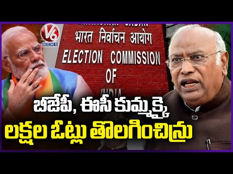 Mallikarjun Kharge Fires On PM Modi | CWC Meeting In Bihar | V6 News - V6NEWSTELUGU