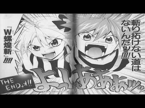 ゆっくり打ち切り漫画紹介 令和 第１週 タカヤ 夜明けの炎刃王 増補改訂版 Youtube