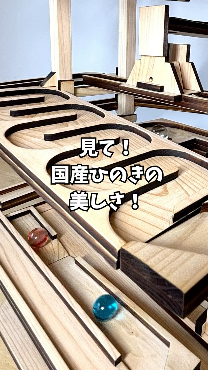 これ見て！国産ひのきの美しさ！ハンドメイド木製ビー玉コースター