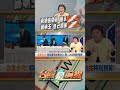國防預算與國家安全
