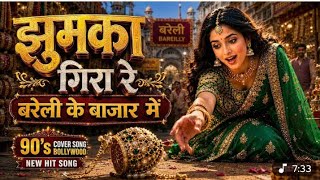 Jhumka Gira Re Bareilly Ke Bazaar Mein | Original Hindi Song | 4K HD | Evergreen Bollywood Classic| 