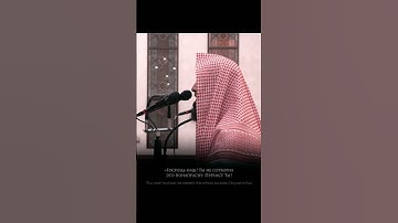 قرآن كريم ، الشيخ محمد اللحيدان.. #quranforeever #اكسبلور #حديث #حديث_صحيح #قران_كريم #راحة_نفسية