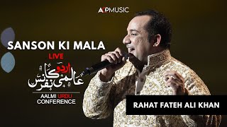 Sanson Ki Mala Pe | Rahat Fateh Ali Khan | 2nd Aalmi Urdu Conference 2009 | ACP Music | ACP Archives