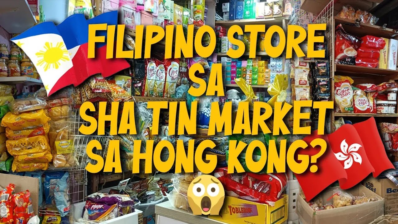 𝐅𝐢𝐥𝐢𝐩𝐢𝐧𝐨 𝐒𝐭𝐨𝐫𝐞😱菲律宾商店 𝐒𝐚 𝐒𝐡𝐚 𝐓𝐢𝐧 𝐌𝐚𝐫𝐤𝐞𝐭😲沙田街市! YouTube