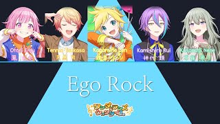 [GAME SIZE] Wonderlands×Showtime - Ego Rock (エゴロック) | Color Coded Lyrics | プロセカ