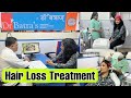 Hair loss treatment at dr batras clinic  shocking result  hair fall control treatment  2022