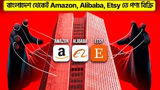 Big News! Bangladesh Exporters Can Now Sell Directly on Amazon, Alibaba, eBay, Etsy & More!
