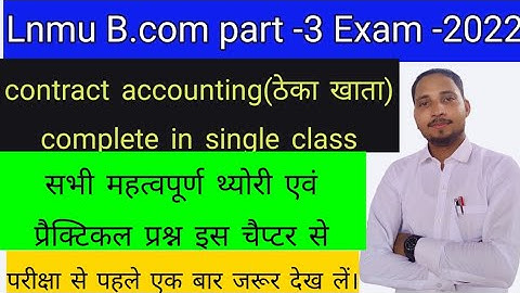 Lnmu B.Com Part 3 Cost Accounting Cost Vvi Question For 2022 contract accounting all concept clear