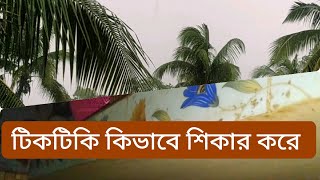 নতুন সংসার দ্বিতীয় দিনে কি এমন রান্না করলাম। #cooking #My daily lifestyle