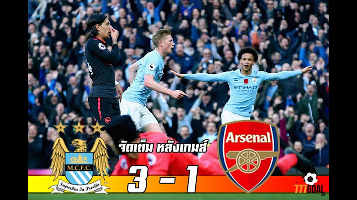 แมนเชสเตอร์ ซิตี้ (3) VS อาร์เซน่อล (1) ไฮไลท์ 5/11/2560
