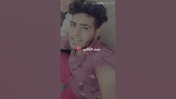 اغنية طلعتي خينه يابنت الكلب Tarekkouta 