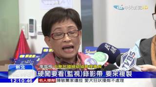 20151215中天新聞 2歲女童推人 公托師罰關禁閉1.5小時