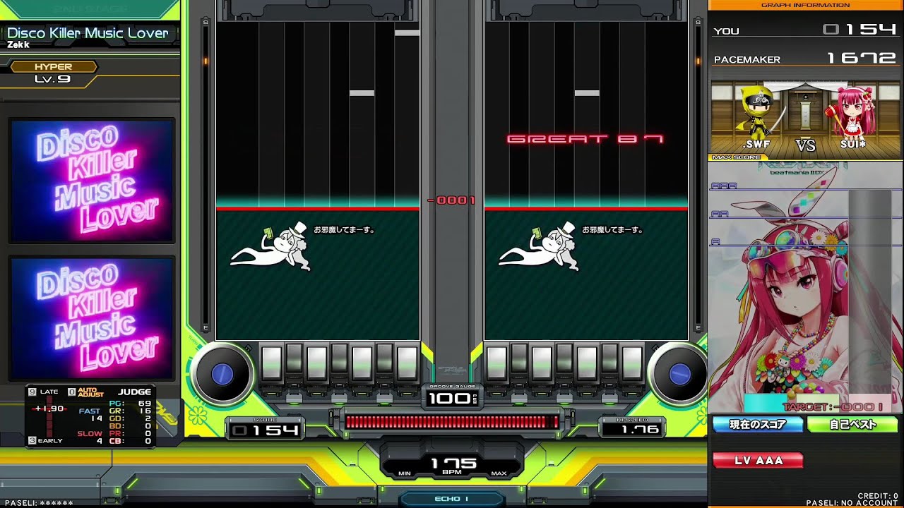 beatmania IIDX 33 Sparkle Shower Disco Killer Music Lover