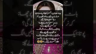 Ithay Nargis Hi Nachay Gi Funny Jokes Intresting Fact