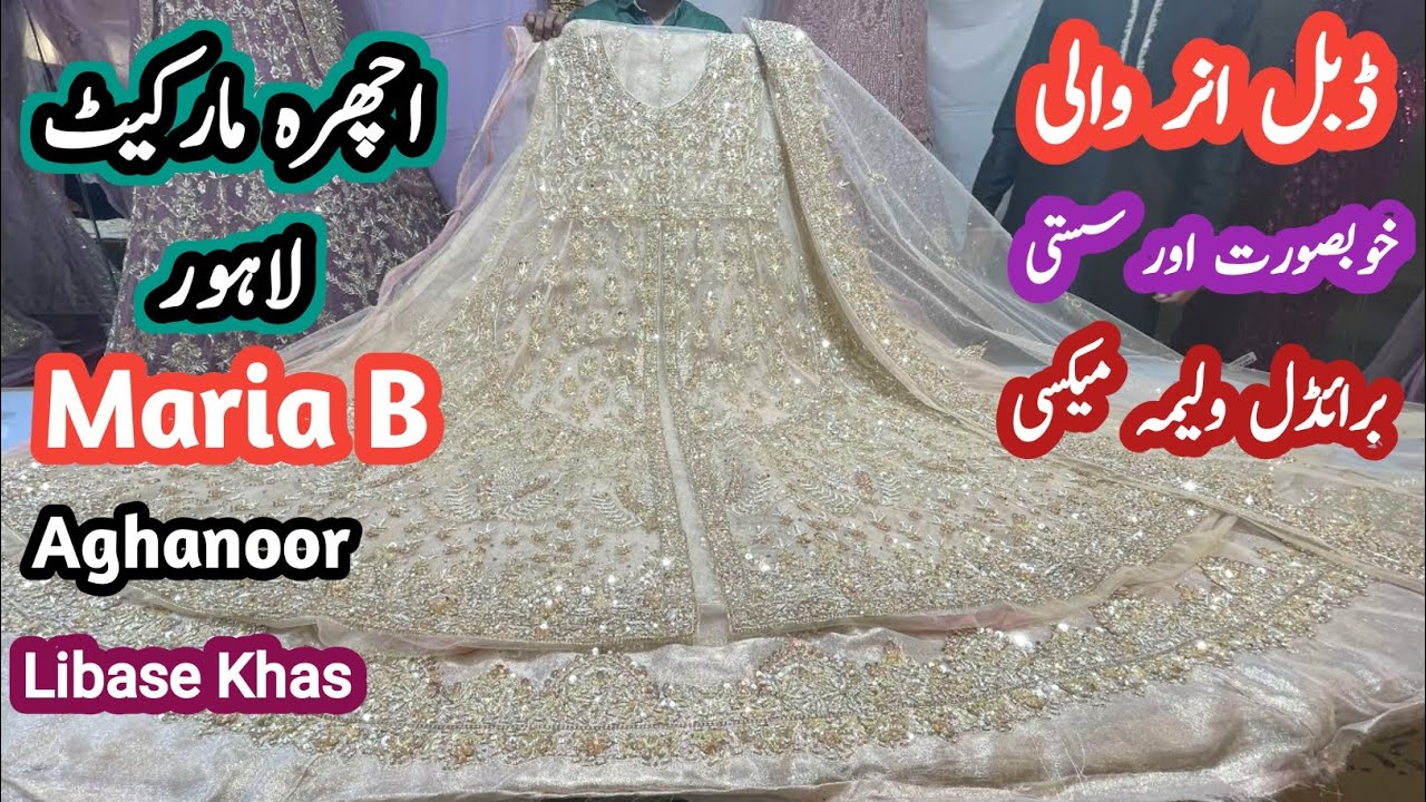 ***Ramadan Sale Offer***Bridal Waleema Maxi||Waleema Dress||Maxi Dress Designs||Ichhra Bazar Lahore