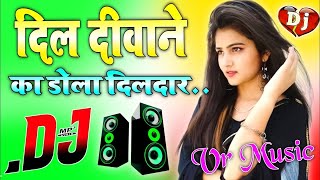 Dil Diwane Ka Dola Dildaar Ke liye Dj Song Hard Dholki Mix Sad Love Hindi Viral Dj song