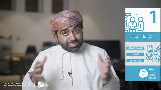 15 | مهارات القائد في العصر الحديث  | مهارات القيادة والإدارة والتخطيط | مساق مهارات الشباب