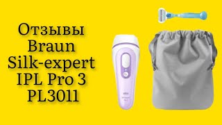 Стоит ли покупать фотоэпилятор Braun Silk-expert IPL Pro 3 PL3011отзыв от довольной владелицы