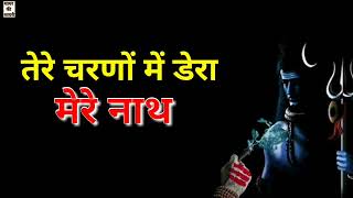 Mahakal Status Mahadeva Mahakal New Video Bholenath Shayari New Shayri Status