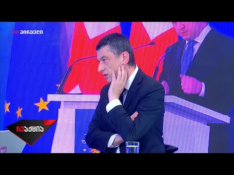 არჩევნების შემდეგ ივანიშვილი იქნება საქართველოში და იქნება ერთ-ერთი საუკეთესო ოპოზიციის ლიდერი