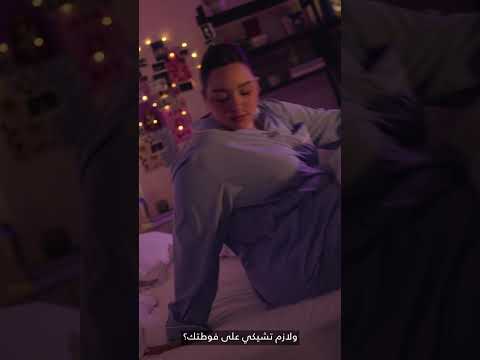 بدلي لأولويز  ل ٦ حماية لليالي الثقيلة جدا