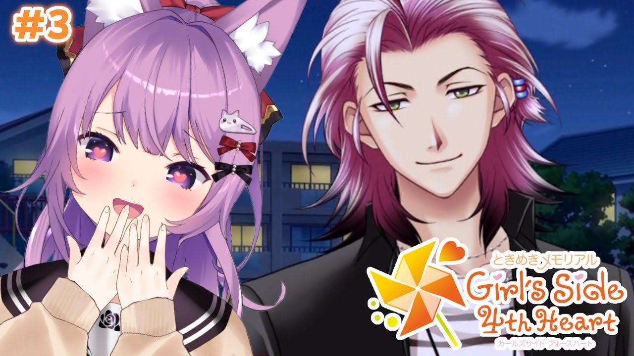 #03【ときめきメモリアル GS4】今日から高校二年生🌸 ※ネタバレあり【久遠たま】