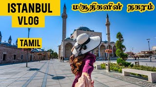 Istanbul Travel Guide in Tamil | Chennai To Turkey Budget Tour Plan | Istanbul Vlog 2023