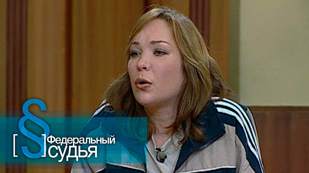 Федеральный судья: Любимые внуки, Реликвия