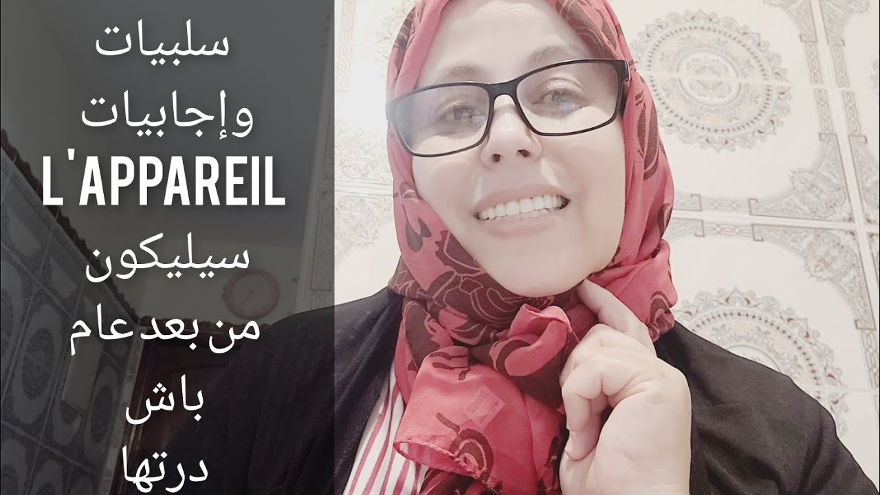 شاركت معاكم نهاري داز عامر خدينا تواب ومشينا عند الخياطة👌🏻وخبز البطبوط بطريقة مغايرة  سجليه لرمضان