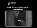 حالات واتس الي متي تريدني ان احزن علي فقدانك وانت تخليت عني 