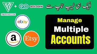 Manage Multiple eBay Amazon Accounts With Proxy Seller | GoLogin | MoreLogin by Ecomreels 936 views 3 months ago 8 minutes, 59 seconds