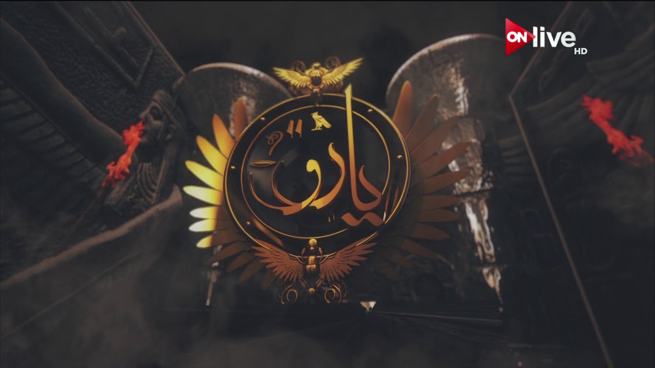 يارو - بردية 