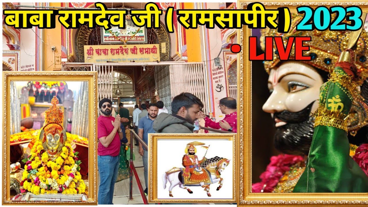 [#16] बाबा रामदेव जी के दर्शन 2023 || ramdev baba mandir 2023 || baba ...