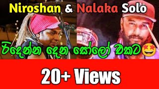 Niroshan Dremz & Nalaka Kalamulla Solo | Flashback | Drum solo | Darbak Solo | Srilanka