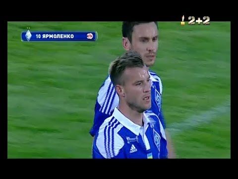 Николаев - Динамо Киев 0:4 видео