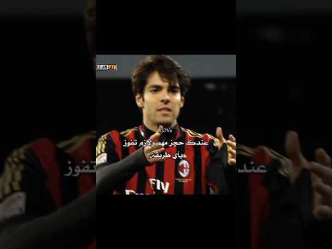 مافي داعي اذكر باللايك والاشتراك صححح رونالدو ريالمدريدومانشسترسيتي  