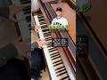 キャベッジ選手〈読売ジャイアンツ〉の応援歌を、ピアノで美しく弾きました。 #shorts