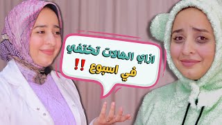 اسرع علاجات للتخلص من الهالات السوداء والانتفاخات والخطوط نهائيا ??