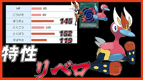 なおななお ポケモン