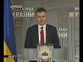 Брифінг 15.12.2020 Сергій Марченко