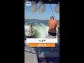 فيديو يوثق لحظة سقوط شاب في البحر والمركب بلا قائد فيديو يوثق لحظة سقوط شاب في البحر والمركب بلا قائد