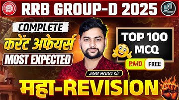 🔥 RRB Group D Current Affairs 2025 | Complete 12-Month Current Affairs Marathon for Railway Exams