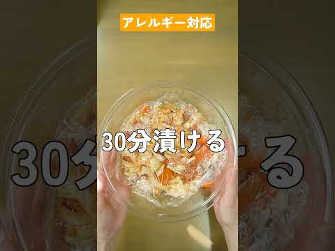 画像2: アレルギー対応チーズダッカルビを作ってみた！【食物アレルギーレシピ】【卵・乳・小麦不使用】#shorts #ショート youtube.com