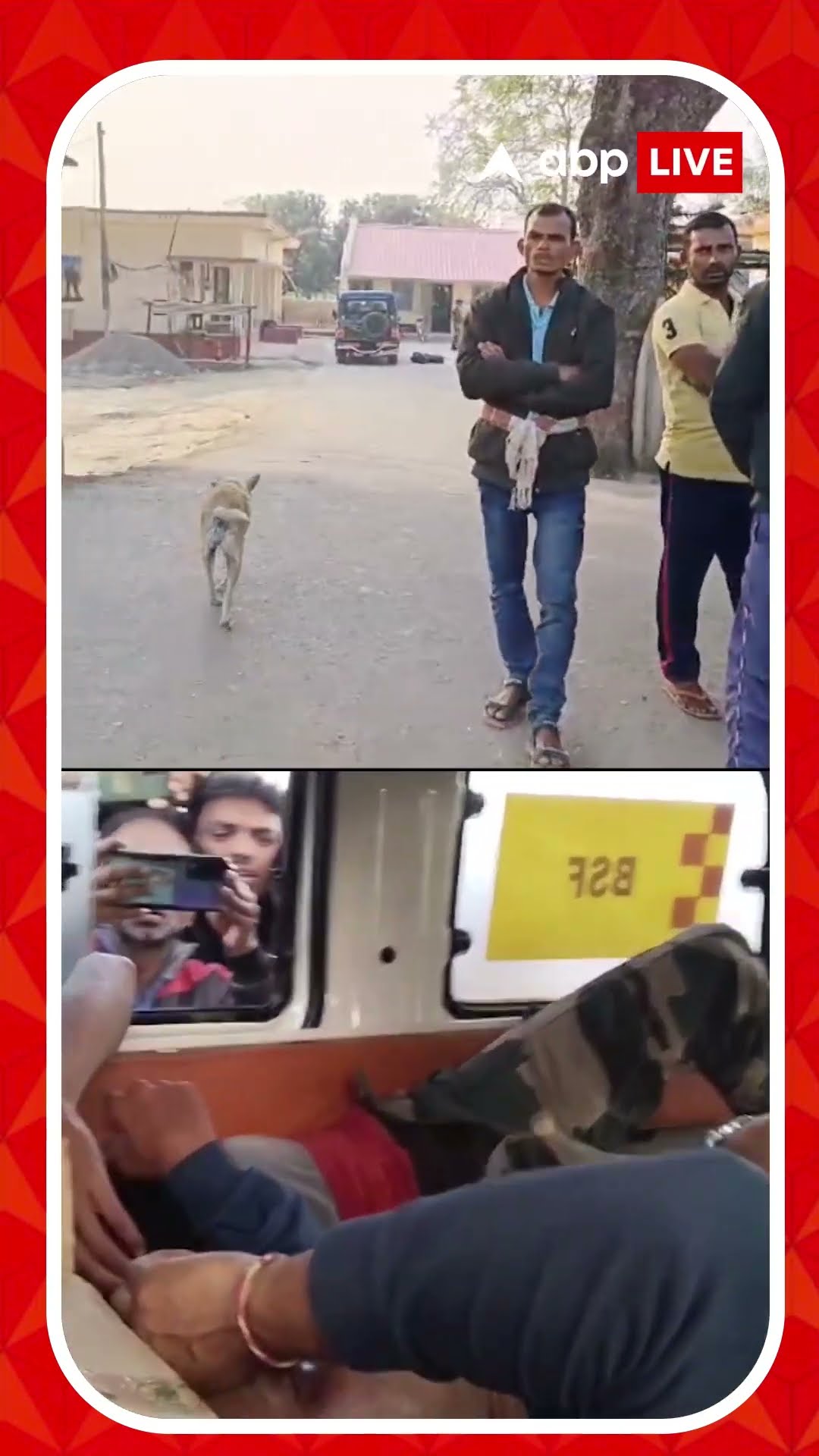 ফের আক্রান্ত বিএসএফ, মালদা সীমান্তে উত্তেজনা